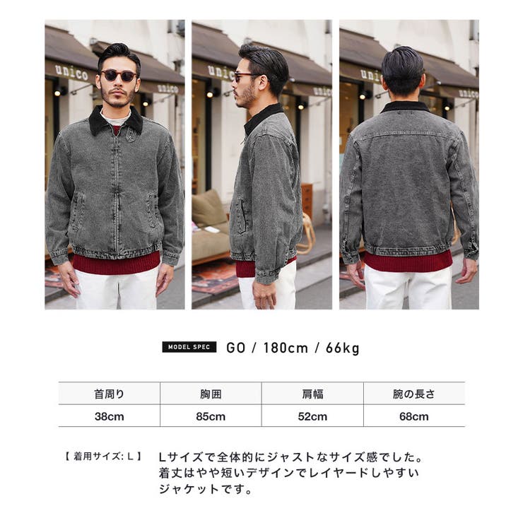 ◇カラーデニム ドリズラージャケット◇Gジャン メンズ[品番