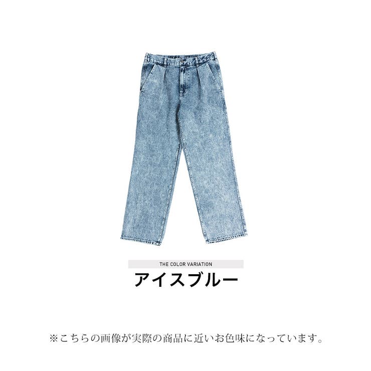 ◇カラーデニムパンツ◇デニム ジーンズ メンズ[品番：JG000014190