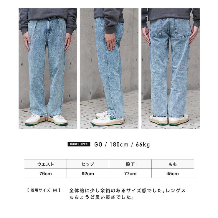 ◇カラーデニムパンツ◇デニム ジーンズ メンズ[品番：JG000014190