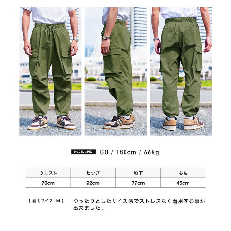 ◇ナチュラル ストレッチ カーゴパンツ◇カーゴパンツ[品番