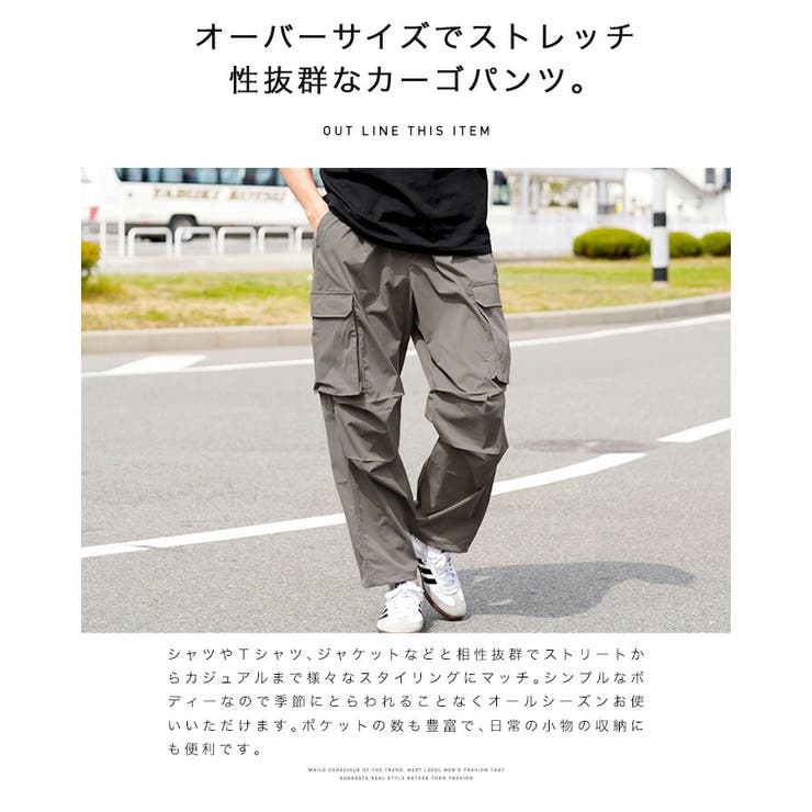 ◇ナチュラル ストレッチ カーゴパンツ◇カーゴパンツ[品番