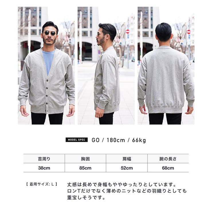 ◆スウェット カーディガン◆T Cミニ裏毛