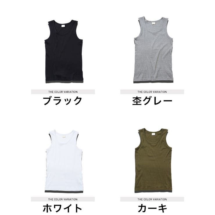 春先取りの ◇テレコタンクトップ◇夏服 Men s[品番：JG000014286]｜JIGGYS トップス