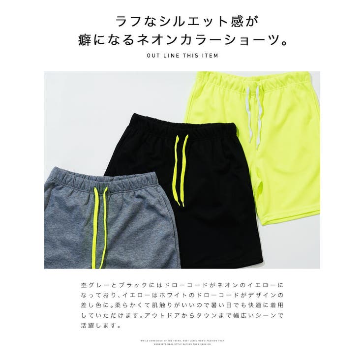 ◇ダンボール ネオンカラー ハーフショーツ◇ハーフパンツ[品番