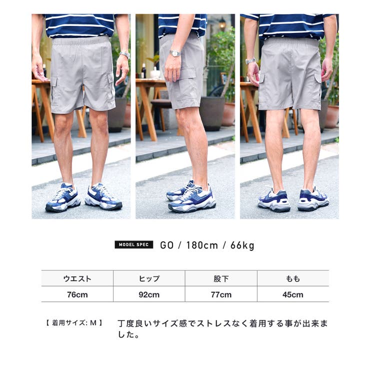 ◇ポリタフタ カーゴショーツ◇ハーフパンツ メンズ[品番