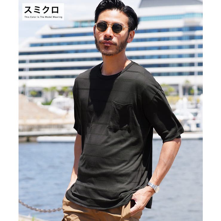スミクロ