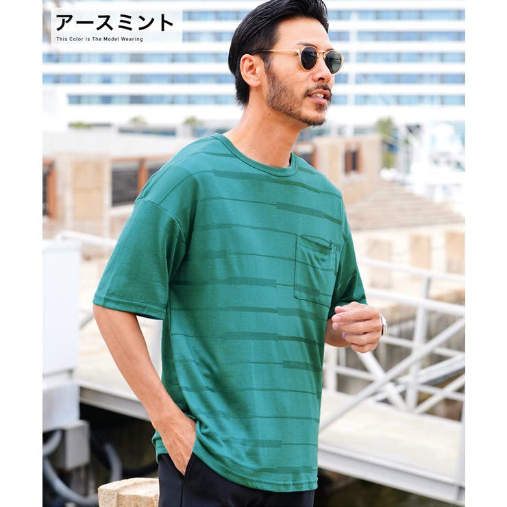 アースミント