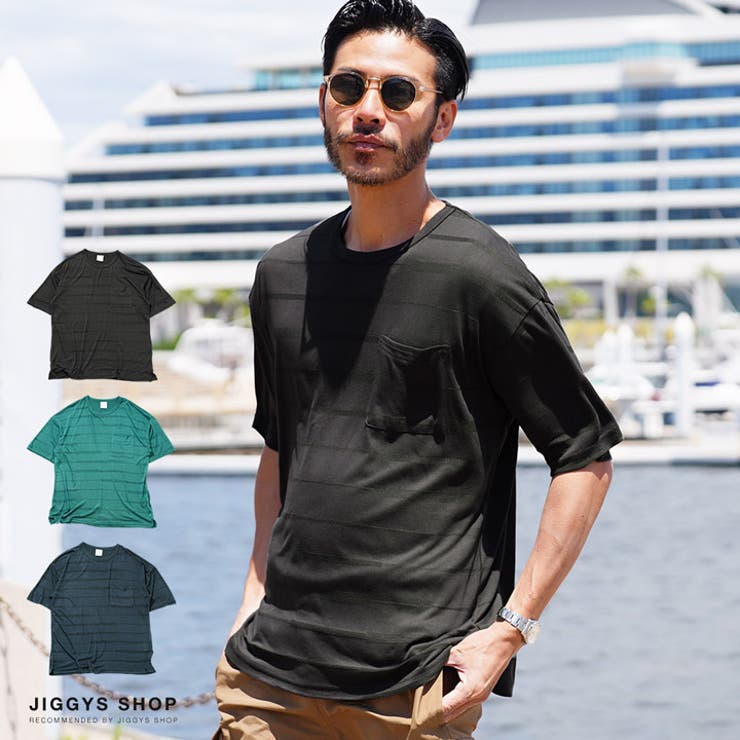 ◆ランダムボーダー ジャガード ポケT◆ポケット付き | JIGGYS SHOP | 詳細画像1 