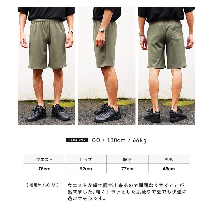 ◇UVカット 梨地 ショートパンツ◇ハーフパンツ[品番：JG000014291]｜JIGGYS  SHOP（ジギーズショップ）のメンズファッション通販｜SHOPLIST（ショップリスト）