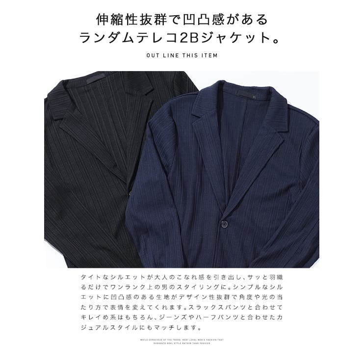 ◇T Cランダムテレコ 2Bジャケット◇テーラードジャケット[品番