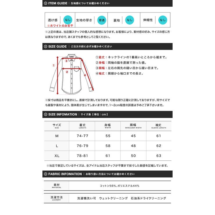 ◆ボタンダウン オックスフォードシャツ◆長袖シャツ メンズ | JIGGYS SHOP | 詳細画像3 