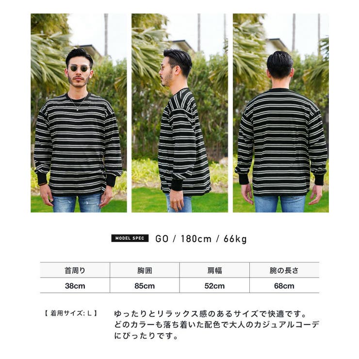 ◇先染めマルチボーダーロンT◇ロンT メンズ Tシャツ[品番