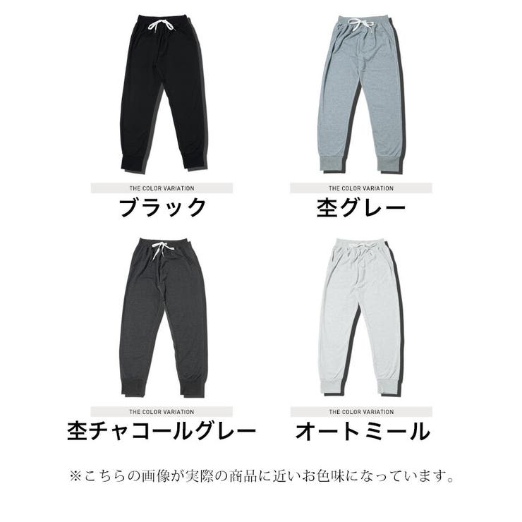 ◇ミニ裏毛綿タッチ ジョガーパンツ◇ スウェットパンツ[品番