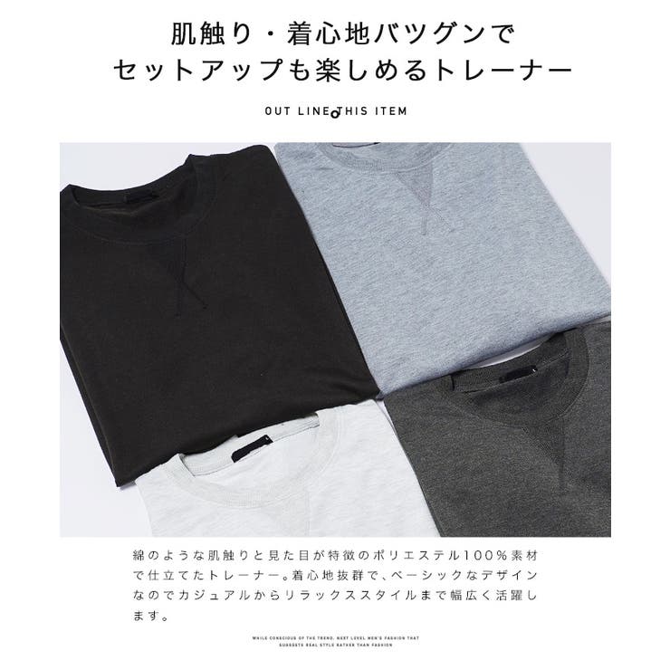 ◇ミニ裏毛綿タッチ トレーナー◇ スウェット[品番：JG000014404