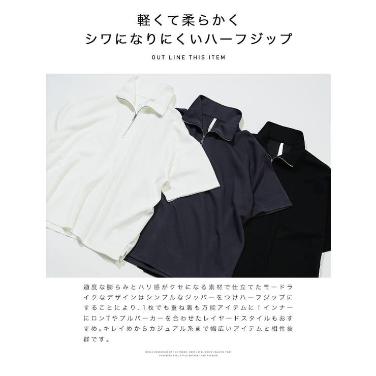 ◇ダンボールニット ハーフジッププルオーバー◇ハーフZIP Tシャツ