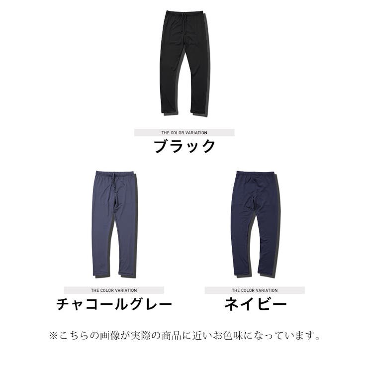 ◆ラッシュガードレギンス◆レギンス メンズ レディース | JIGGYS SHOP | 詳細画像2 