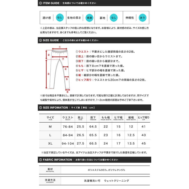 ◆ラッシュガードレギンス◆レギンス メンズ レディース | JIGGYS SHOP | 詳細画像3 