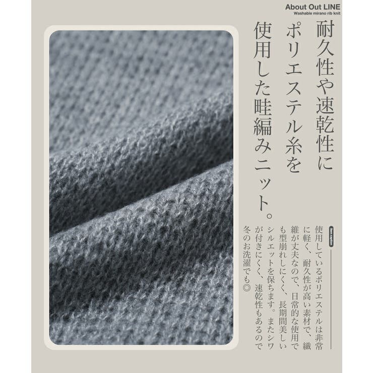 ショールカラー ハーフジップ セーターニット[品番：JG000014443