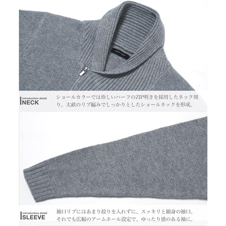 ショールカラー ハーフジップ セーターニット[品番：JG000014443