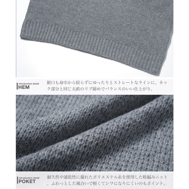 ショールカラー ハーフジップ セーターニット[品番：JG000014443
