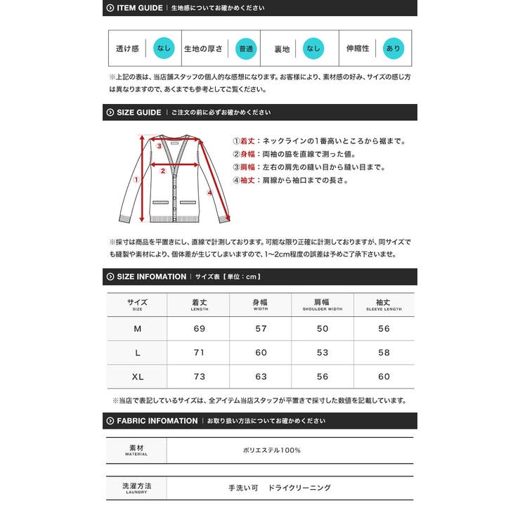 ショールカラー ハーフジップ セーターニット | JIGGYS SHOP | 詳細画像3 
