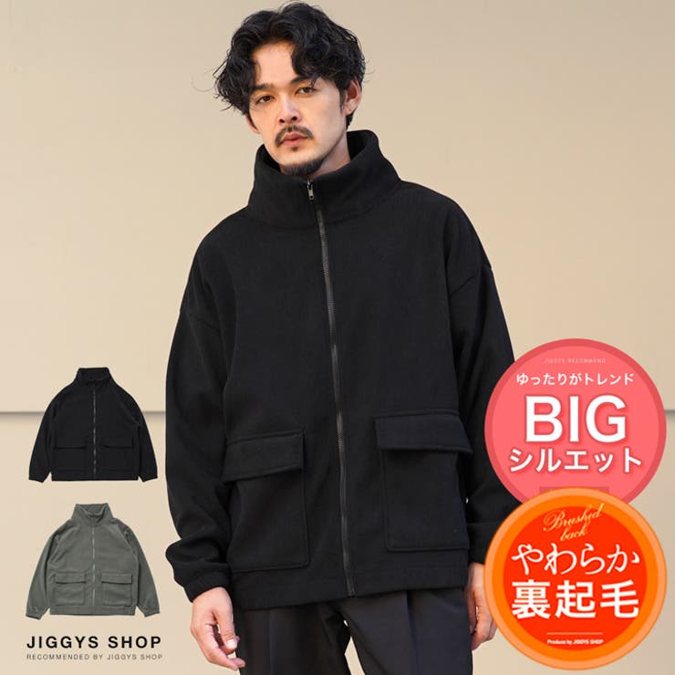 ◆コーデュロイビックシルエット裏起毛ブルゾン◆ ブルゾン メンズ | JIGGYS SHOP | 詳細画像1 