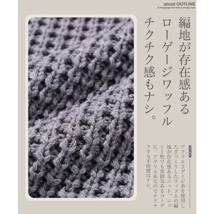 ニット メンズ◇ビッグワッフルクルーニットセーター◇メンズ ニット メンズ◇ビッグワッフルクルーニットセーター◇メンズ