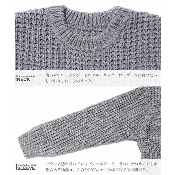 海外輸入 インボイス ニット メンズ◇ビッグワッフルクルーニットセーター◇メンズ トップス