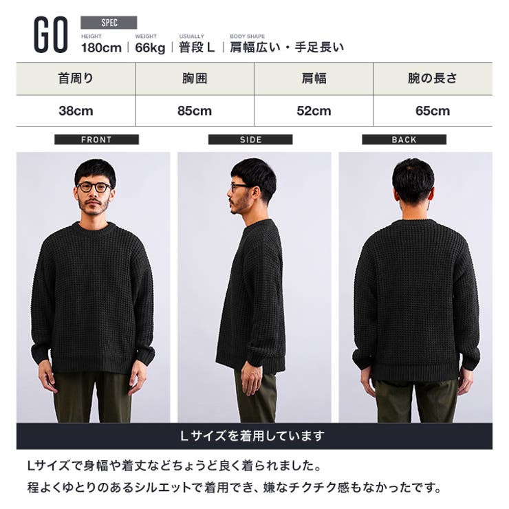メンズ ふわふわ カラー ルーズフィット ニット セーター 4色
