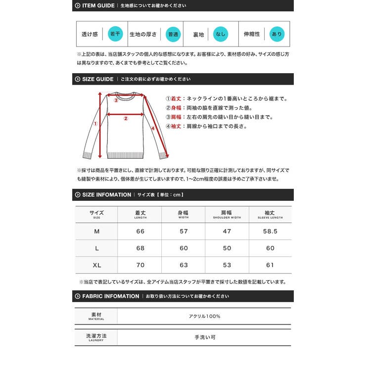 ニット メンズ◇ビッグワッフルクルーニットセーター◇メンズ