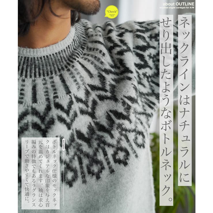 シルク混ファンシーニット(ニット・セーター) | GIANNI LO GIUDICE(ジャンニ ロ ジュディチェ)｜イトキンオンラインストア