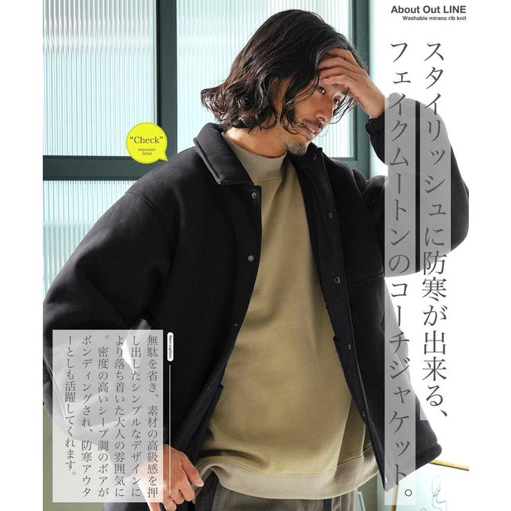 ◇JIGGYS SHOP裏ボアコーチジャケット◇ 裏ボア[品番：JG000014401]｜JIGGYS  SHOP（ジギーズショップ）のメンズファッション通販｜SHOPLIST（ショップリスト）