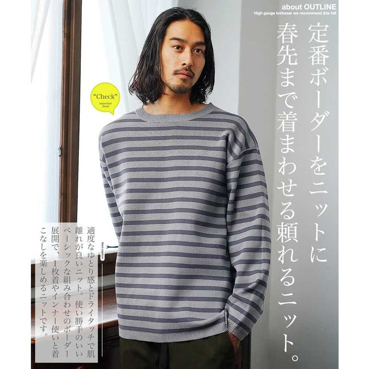 ニット セーター メンズ[品番：JG000014439]｜JIGGYS SHOP