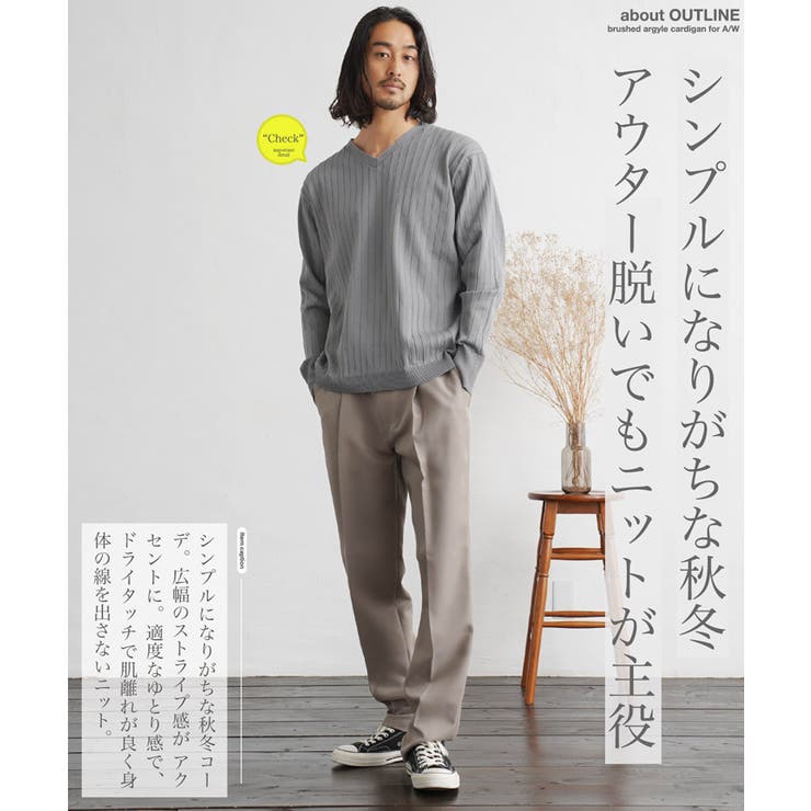 ニット セーター メンズ[品番：JG000014440]｜JIGGYS SHOP
