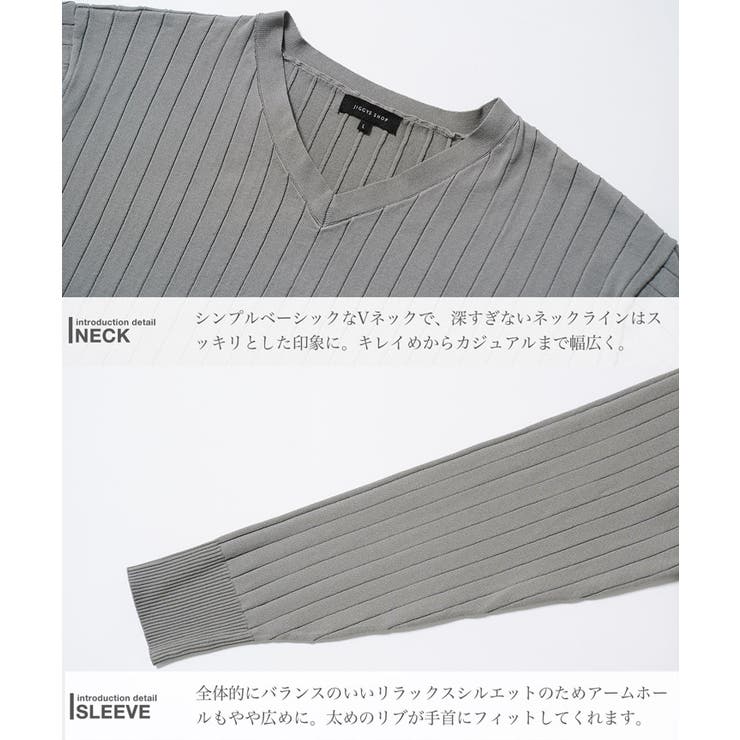 ニット セーター メンズ[品番：JG000014440]｜JIGGYS SHOP