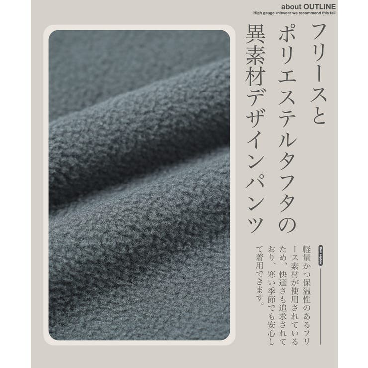 イージーパンツ フリースパンツ メンズ | JIGGYS SHOP | 詳細画像5 