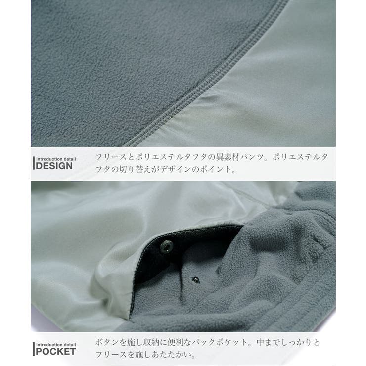 イージーパンツ フリースパンツ メンズ[品番：JG000014414