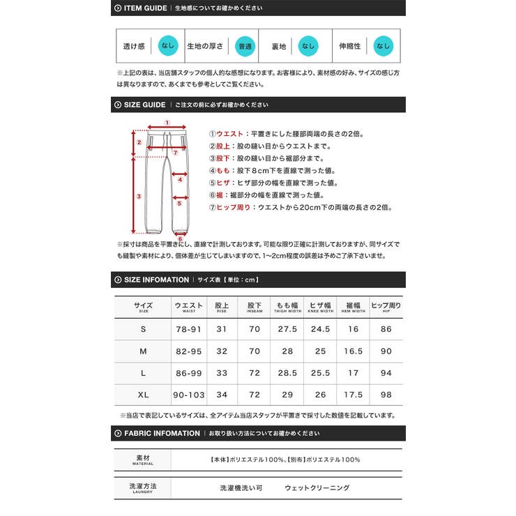 イージーパンツ フリースパンツ メンズ | JIGGYS SHOP | 詳細画像3 