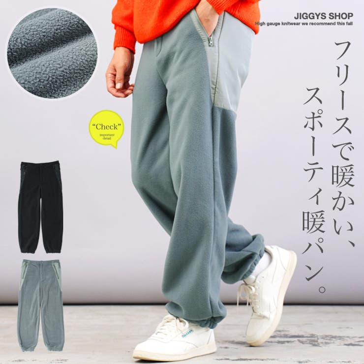 イージーパンツ フリースパンツ メンズ[品番：JG000014414]｜JIGGYS  SHOP（ジギーズショップ）のメンズファッション通販｜SHOPLIST（ショップリスト）