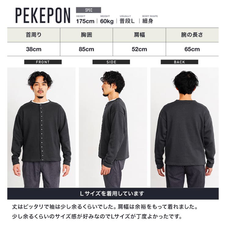 カーディガン メンズ 厚手[品番：JG000014429]｜JIGGYS SHOP