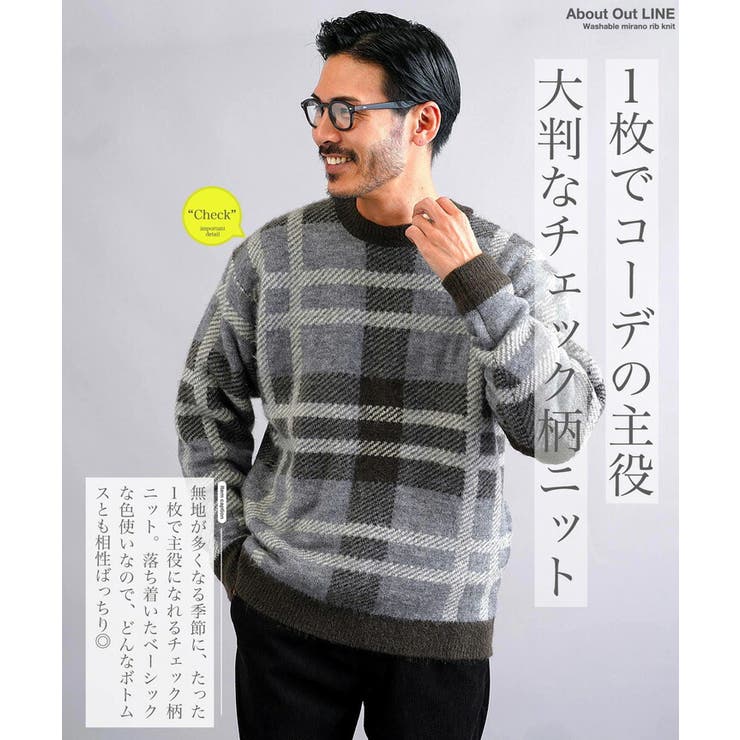 数量限定SALE チェックニット モヘアニット ◇モヘア調ジャガードチェック トップス