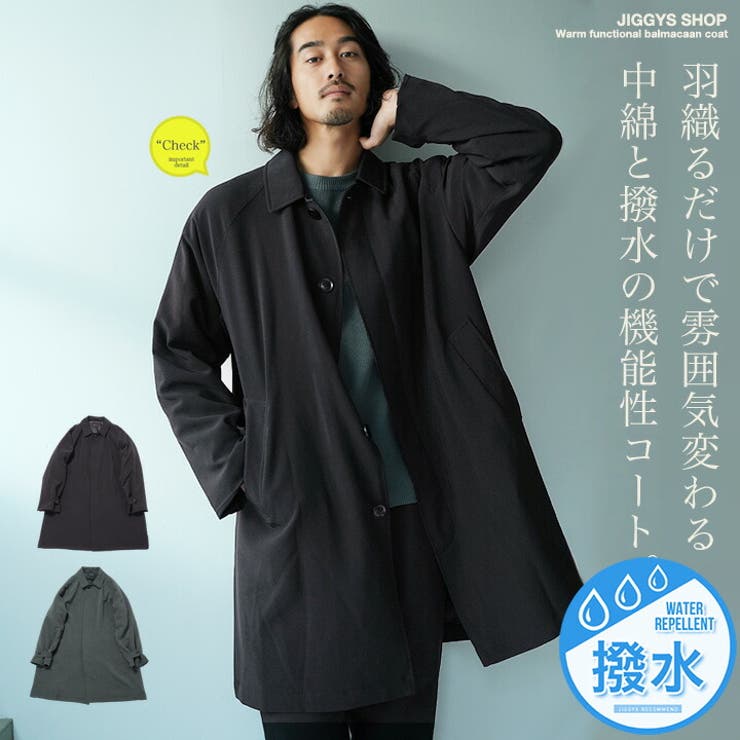 中綿 裏起毛 コート[品番：JG000014407]｜JIGGYS  SHOP（ジギーズショップ）のメンズファッション通販｜SHOPLIST（ショップリスト）