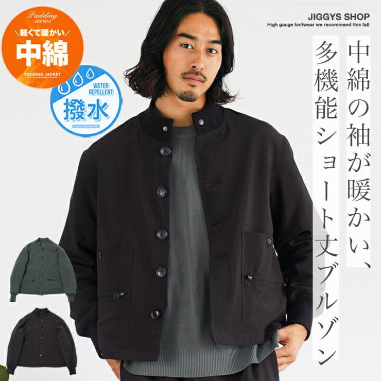 裏起毛 中綿 撥水 | JIGGYS SHOP | 詳細画像1 