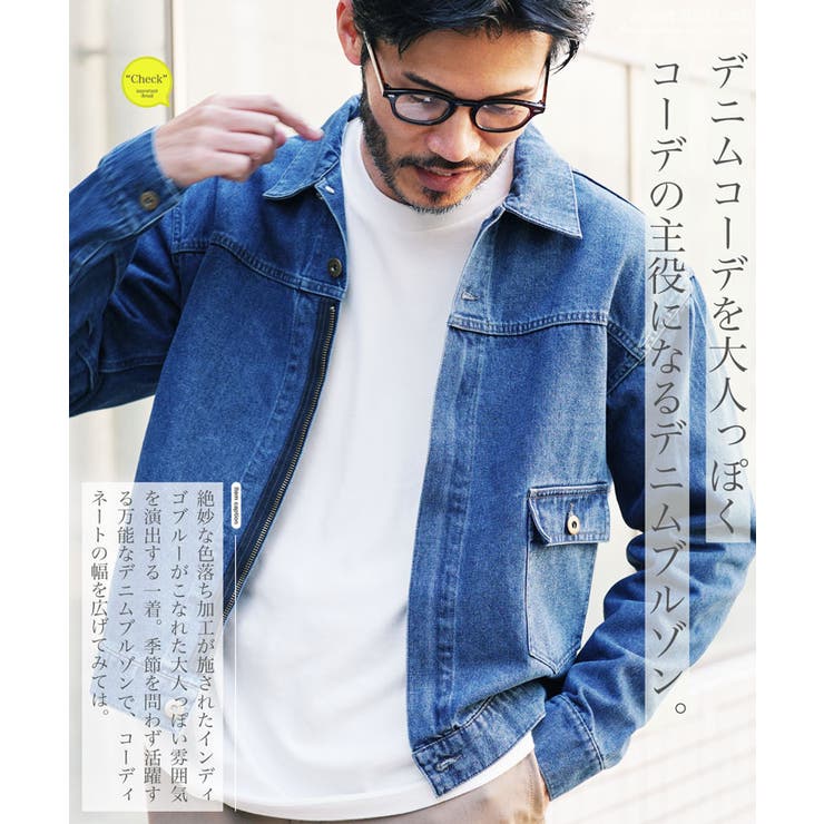 ◇ライトオンスデニムジップブルゾン◇ジャケット デニム