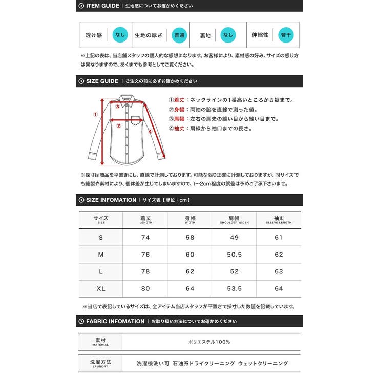 ワークシャツ メンズ◆ポリエステルタフタスナップボタンシャツ◆シンプル 無地 | JIGGYS SHOP | 詳細画像11 