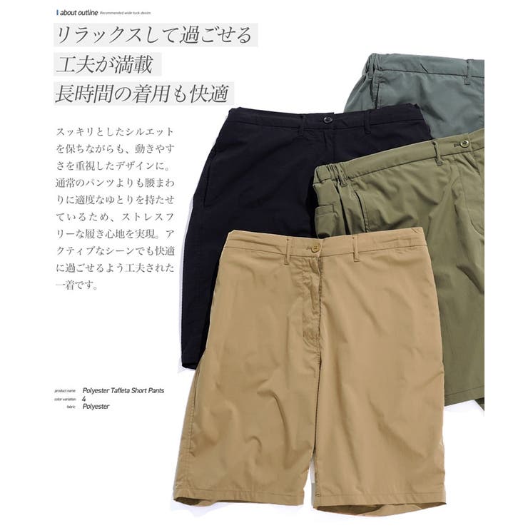 大人も着やすいシンプルファッション ハーフパンツ ショートパンツ[品番：JG000014490 メンズ パンツ
