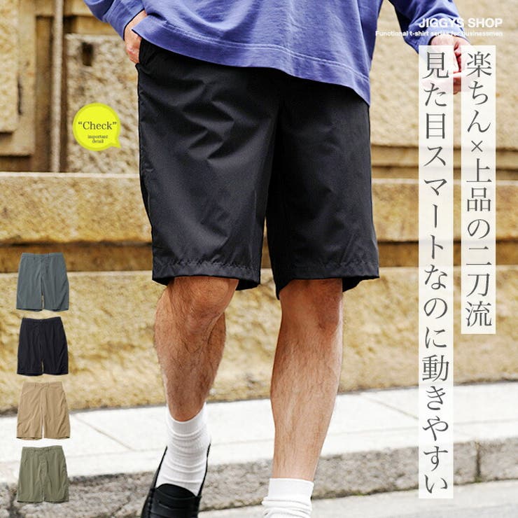 ブランド雑貨総合 ハーフパンツ メンズ ショートパンツ[品番：JG000014490 パンツ
