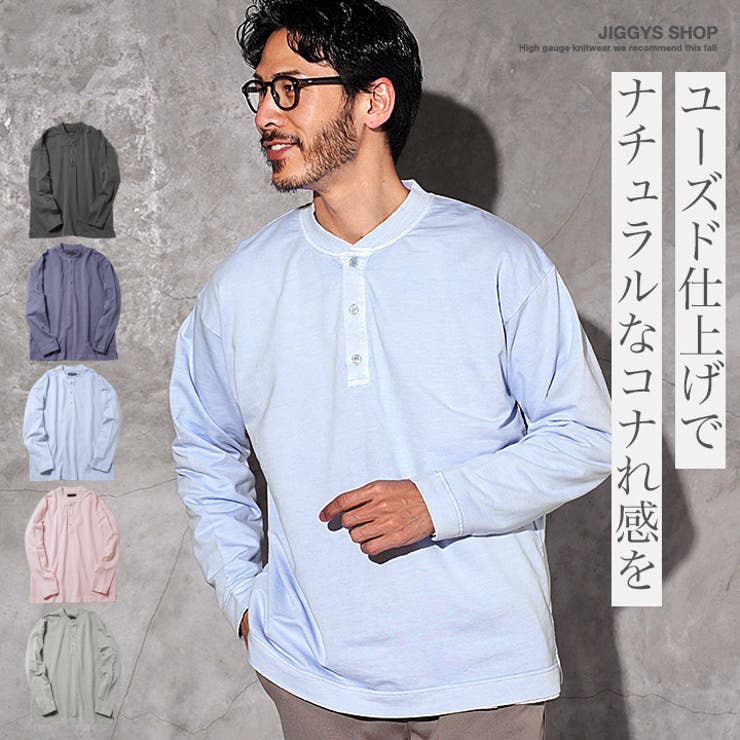 ◆フェードピグメントヘンリーネックロンＴ◆ロンT メンズ Tシャツ | JIGGYS SHOP | 詳細画像1 