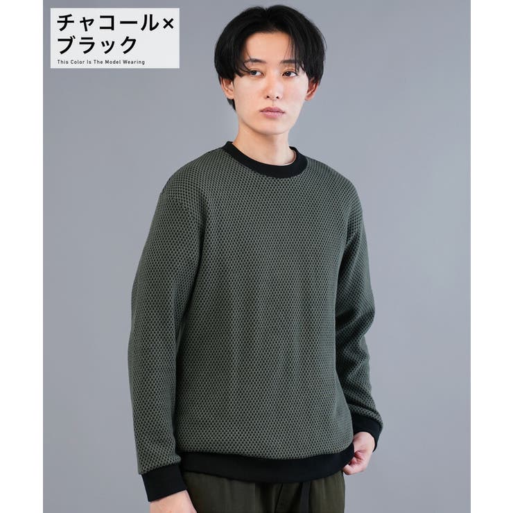 チャコール×ブラック