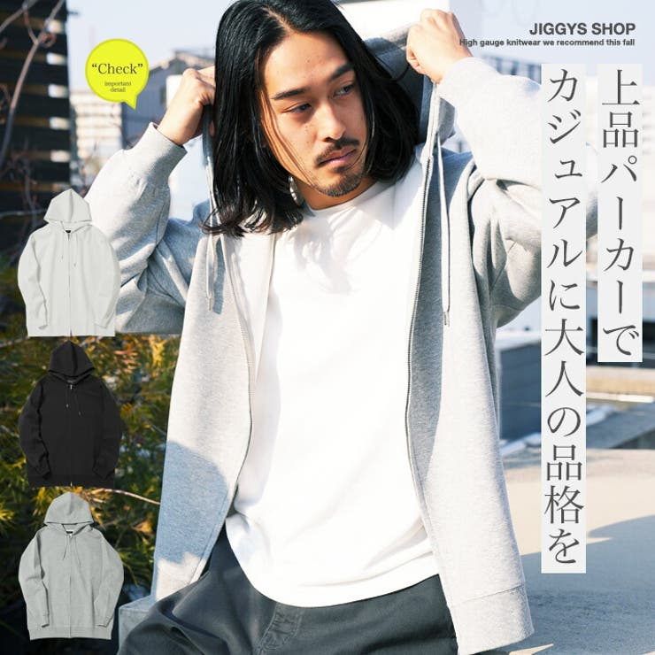 ジップ パーカー メンズ[品番：JG000014459]｜JIGGYS SHOP